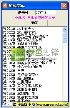 鸭脖官方网站罗志祥